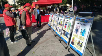 厦门市海沧区多形式开展反邪教宣传