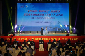 中山市举办反邪教宣传进校园文艺演出