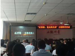 烟台市古现街道开展“崇尚科学反对邪教”宣传