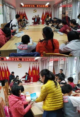 广西柳州在元旦前夕开展社区反邪教宣传