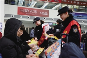 呼和浩特铁路公安处在车站开展反邪教宣传