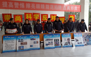 宜春幼儿师专开展反邪教宣传