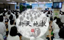 邪教惯用的四个“幌子”