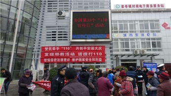 黄山市徽州区开展反邪教宣传