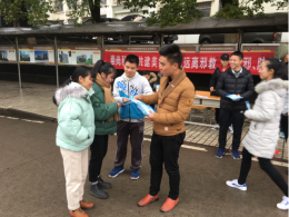 江西萍乡学院举办“把反邪防邪知识带回家”宣传活动