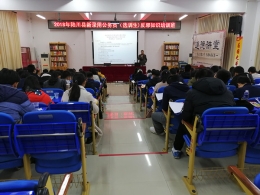 广西陆川县对新录用公务员开展反邪教专题培训