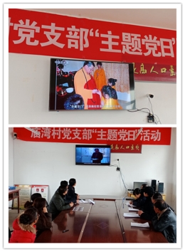 陕西麟游县春节前夕开展反邪教宣传
