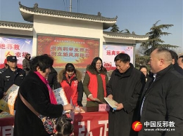 淮北市举办“崇尚科学反邪教，树立新风喜迎春”活动