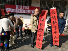 广西柳州市集中开展迎新反邪宣传