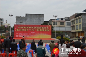 广西象州县借助“三下乡”活动开展反邪教宣传