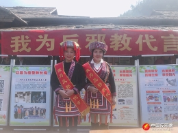 贺州平桂区结合“瑶族盘王节歌堂会”开展反邪教宣传