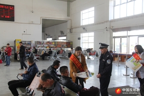 广西岑溪市反邪教宣传进车站