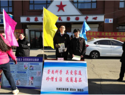 抚顺市东洲区反邪教宣传进年货大集