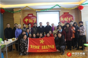 合肥阳光家园举办已转化人员新春欢聚“饺子宴”