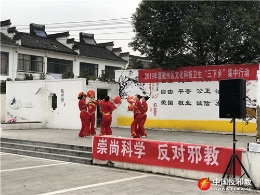 黄山徽州区开展“无邪过大年”主题宣传
