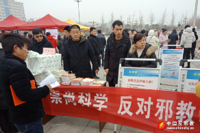 兰考县反邪教宣传走进“春风行动”招聘会