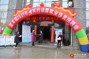 江西宜丰县向返乡就业群体宣传反邪教