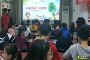 天津市开展反邪教