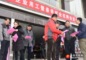 江西上高反邪宣传走进春季就业招聘洽谈会