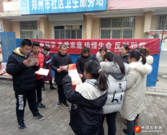 郑州市开展“无邪·我们的节日”主题宣传