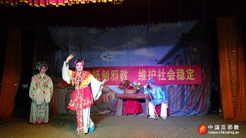 广西防城港采茶戏剧演员表演反邪教节目