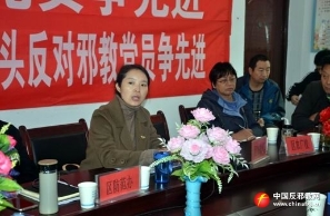 汉中市南郑区贫困村劳动力就业技能培训开设反邪教课