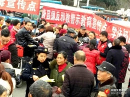 成都利用传统民俗活动开展反邪教宣传