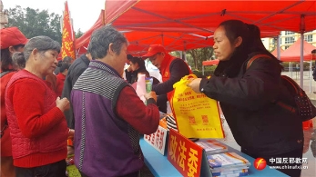 广西来宾市开展反邪教宣传