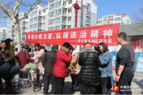 济宁兖州区在“三八”妇女节开展反邪教宣传
