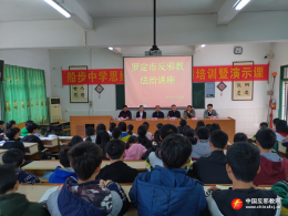 罗定市在开学季开展反邪教宣传活动
