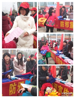 合肥市包河区：反邪教，弘扬正能量