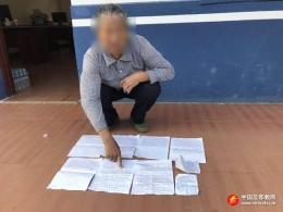 两女子从事“主神教”邪教活动在江西吉安获刑