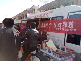 宁夏贺兰县结合扫黑除恶开展反邪教宣传