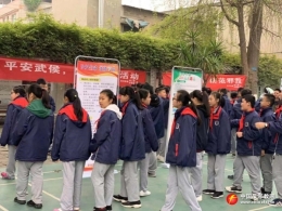 成都市反邪教禁毒宣传进校园