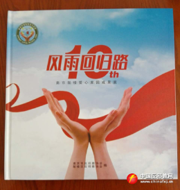 关于做好原涉邪人员巩固工作的若干思考（图）