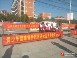 安徽固镇县开展扫黑除恶暨反邪教宣传活动
