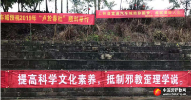 广西上林县壮山歌：跟我一起反邪教