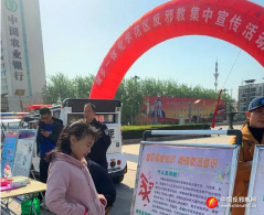 开封市在郑开马拉松期间开展反邪教宣传