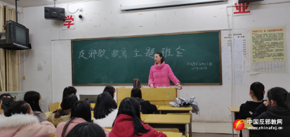 抚州职业技术学院开展反邪教法治宣传周活动