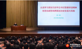 陈一新：聚力防范打击邪教活动