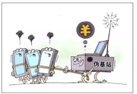 两男子组装伪基站宣扬邪教在深圳获刑