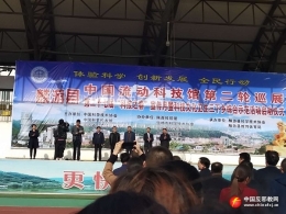 陕西麟游借助“科技之春”活动开展反邪教宣传