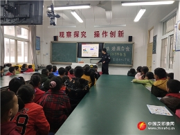 黄山市富溪乡中心学校举办反邪教报告会