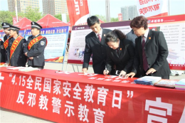依法治理邪教 维护国家安全（图）