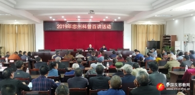 重庆忠县反邪教宣传教育活动进社区