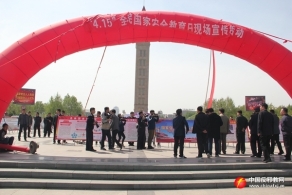 鹤壁市在全民国家安全教育日开展反邪教宣传（图）