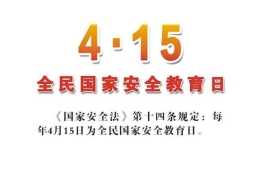 邪教大都有政治图谋