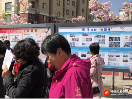 国家安全教育日：威海环翠区反邪教普法宣传