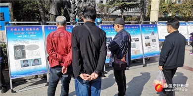 铜川市王益区：自觉抵制邪教 建设平安王益