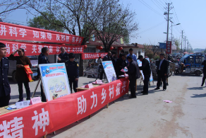 临沂临港经济开发区国家安全教育日开展反邪教宣传活动